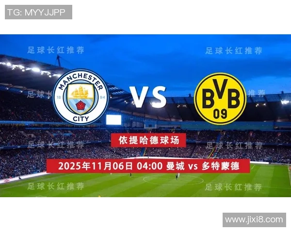 欧联杯焦点战马竞与曼城激战成平局转会传闻引发热议