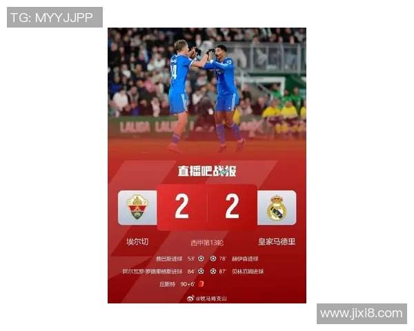 西甲激战：莱比锡与皇马战成平局十大精彩进球回顾引发全场热议