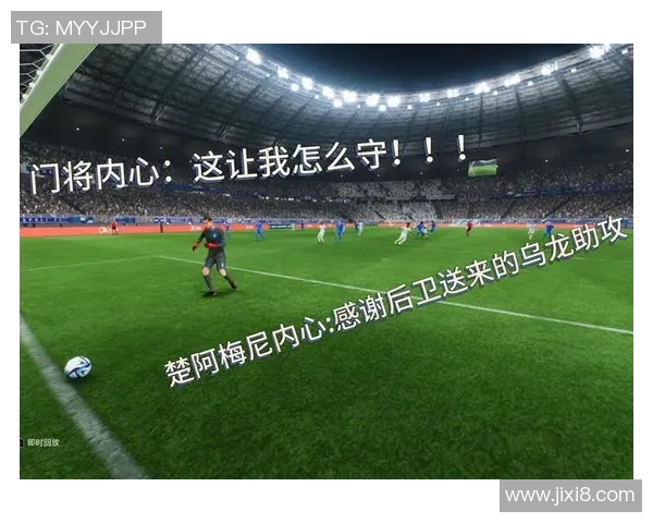 中超精彩对决曼联大胜那不勒斯乌龙球成比赛转折点战术分析