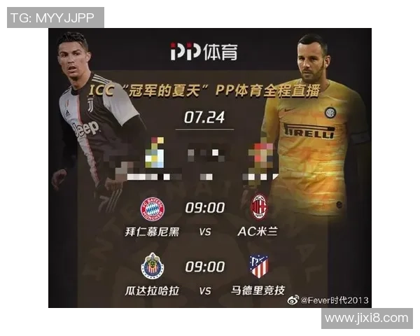 世界杯精彩对决AC米兰逆转拜仁神扑瞬间震撼全场数据分析