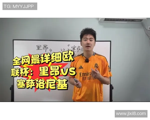 欧联杯精彩对决巴黎圣日耳曼逆转里昂全场沸腾战术解析